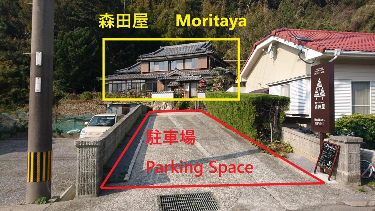 Yukinoura Guest House Moritaya Saikai Zewnętrze zdjęcie